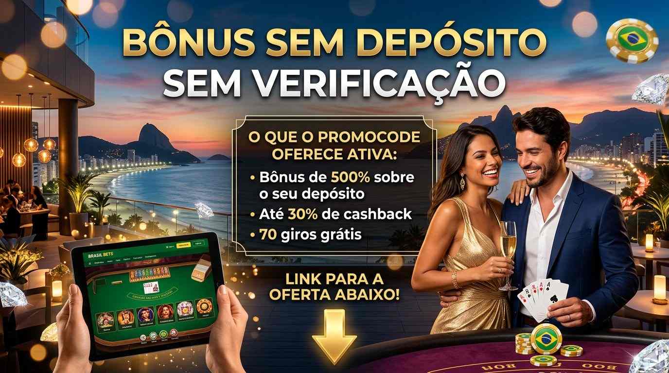 Бонус без депозита и верификации